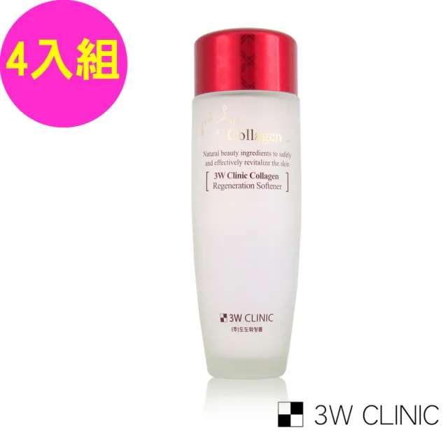 【3W CLINIC】膠原潤澤化妝水150mlx4入(淡化細紋 潤澤緊實)