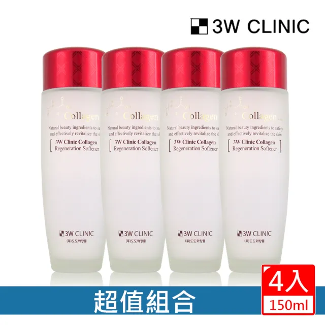 【3W CLINIC】膠原潤澤化妝水150mlx4入(淡化細紋 潤澤緊實)