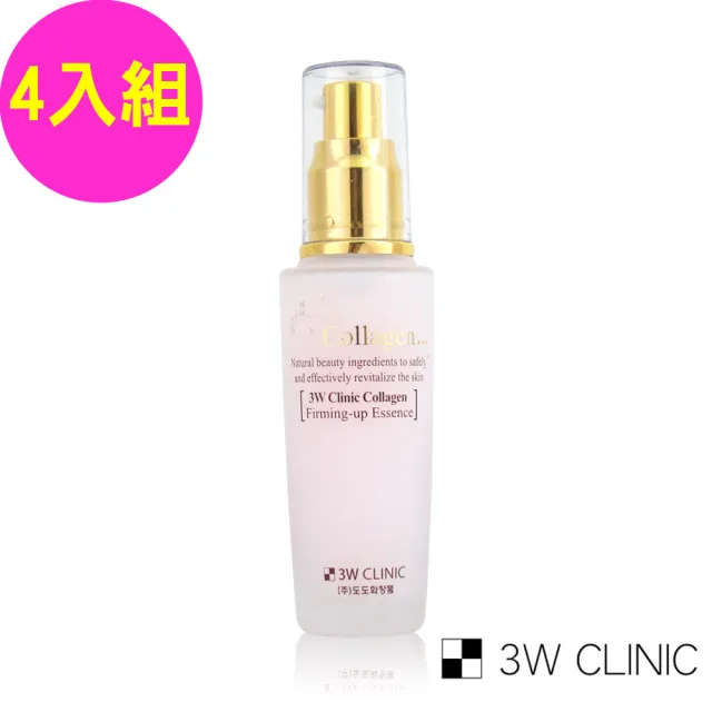 【3W CLINIC】膠原潤澤精華液50mlx4入(淡化細紋 潤澤緊實)