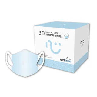 【匠心】兒童3D立體彈力醫用口罩 藍色(50入/盒 S尺寸)