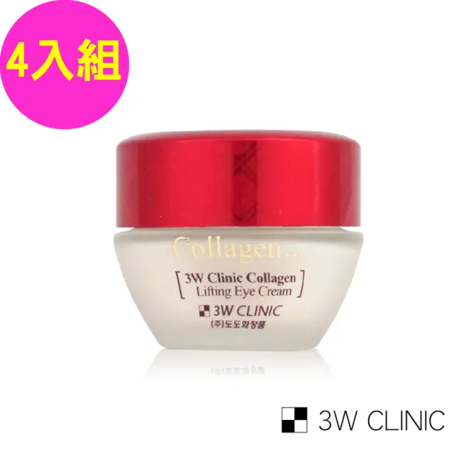 【3W CLINIC】膠原潤澤眼霜35mlx4入(淡化細紋 潤澤緊實)