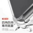 iPhone XR 透明黑加厚四角防摔空壓手機保護殼(iPhoneXR手機殼 iPhoneXR保護殼)