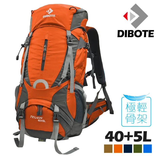 【DIBOTE 迪伯特】人體工學登山背包/登山包(40+5L)