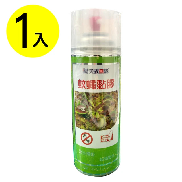 派樂 派樂神盾噴 蚊蠅黏膠 黏蟲劑450ml 1入(黏蟲噴霧果蠅 黏膠式捕蚊器 噴式蚊繩黏膠)