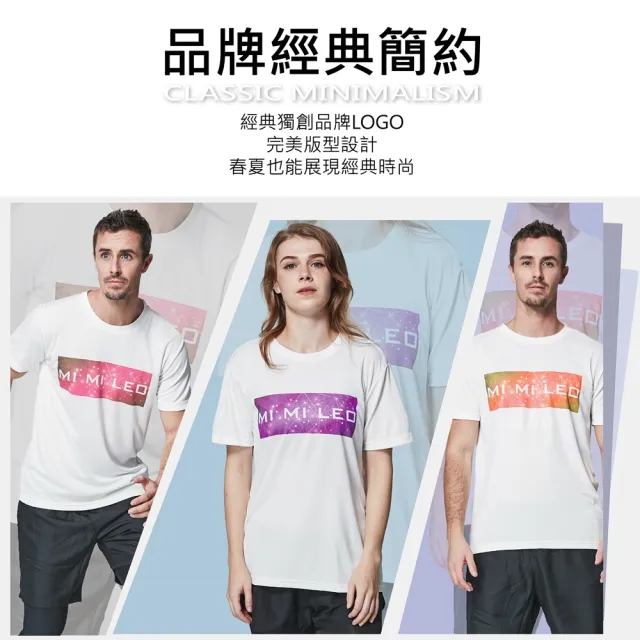 【MI MI LEO】品牌星空T恤-星空橘(#LOGO #LOGOT恤 #吸濕排汗 #MIT)