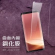 Samsung s8+ 曲面透明全膠鋼化膜9H手機保護貼(買 S8+保護貼 送 S8+手機殼)