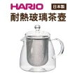 【HARIO】耐熱玻璃茶壺700ml-CHEN-70(日本製)