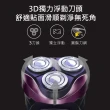 【KINYO】三刀頭充電式刮鬍刀(KS-502)