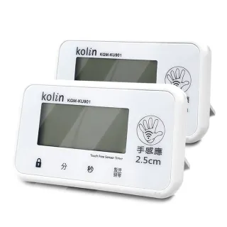 【Kolin 歌林】手感應計時器2入組(KGM-KU901)