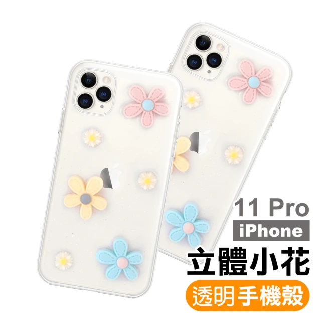 iPhone11Pro 手機保護殼透明閃粉立體小花軟式保護殼款(11Pro保護殼 11Pro手機殼)