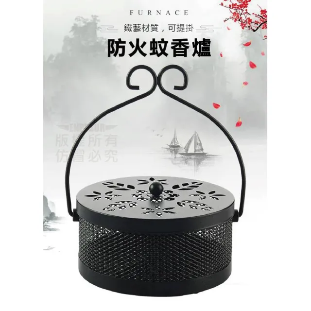 【Nick Shop】防火蚊香爐2入(5月型錄商品/香薰爐/防火防燙/可提掛隔熱)