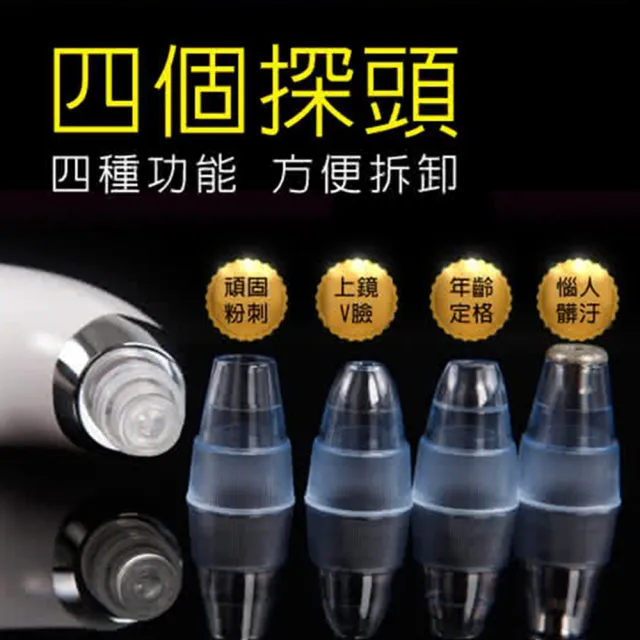 【MISIA 米熙亞】微晶吸粉刺煥膚儀(粉刺 毛孔 油性膚質用 戰痘機)