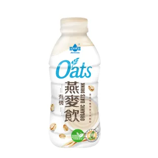 【台灣好品】澳洲有機特濃燕麥奶300mlx24入