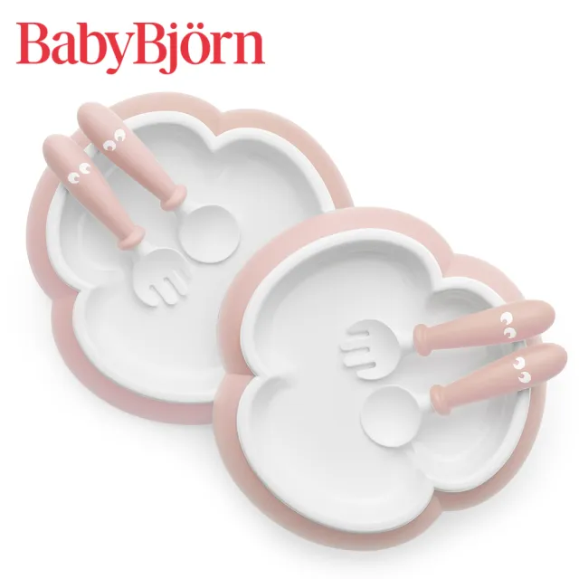 【BABYBJORN 奇哥】餐盤餐具禮盒/兒童餐盤/兒童餐具/學習餐具(4色選擇)