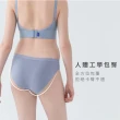 【Gennies 奇妮】孕婦內褲 LIGHT無痕低腰內褲(藍)