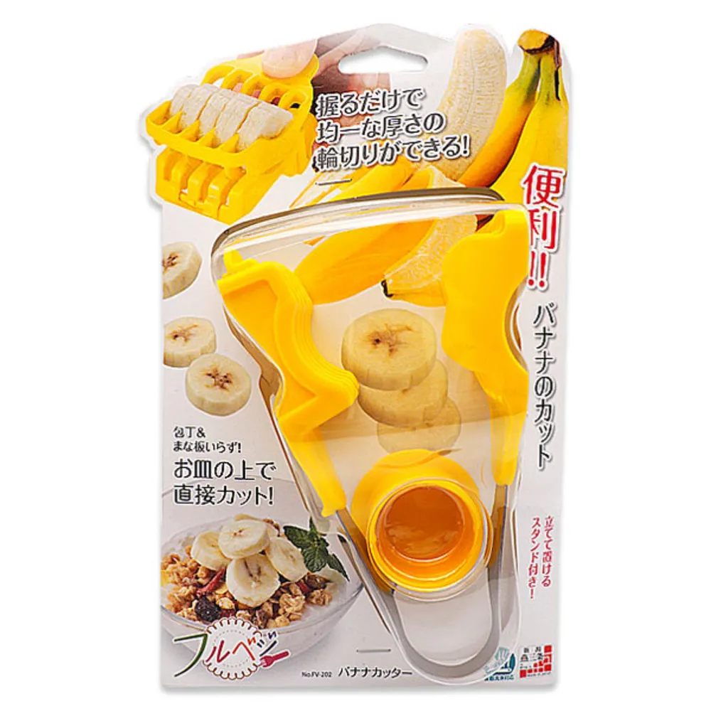 【台隆手創館】下村工業香蕉切片器