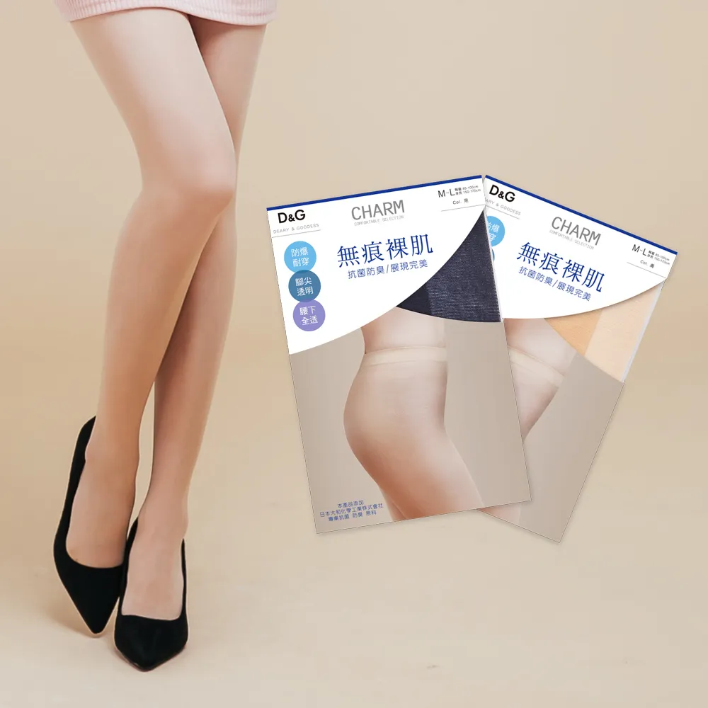 【ONEDER 旺達】D&G 無痕裸肌全透絲襪-01 6入超值組(抗菌防臭、腰部以下全透！)