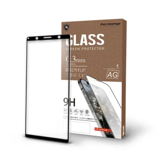 【T.G】SONY Xperia 5 電競霧面9H滿版鋼化玻璃保護貼