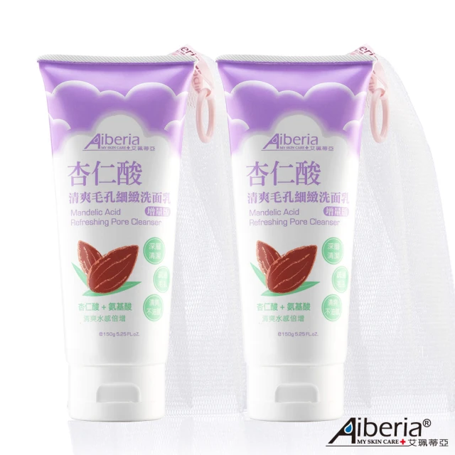 Aiberia 艾珮蒂亞 杏仁酸清爽毛孔細緻洗面乳150ml 送 專用起泡網(2入組)