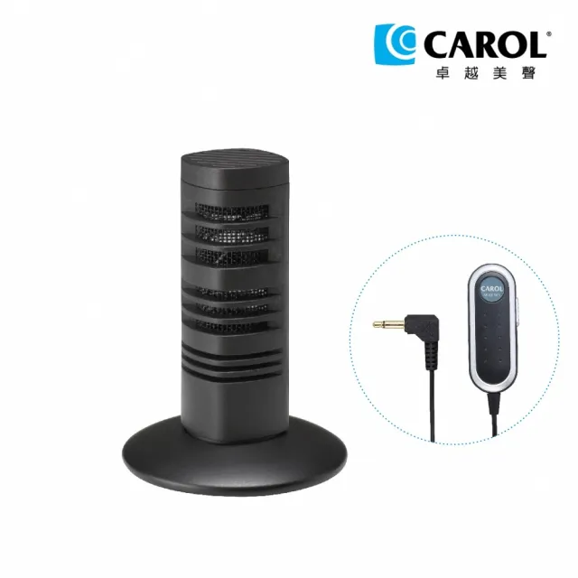 【CAROL 佳樂】迷你桌上型收音麥克風外接式電池盒-適用電腦/舞台/Skype會議收音(MDM-864+)