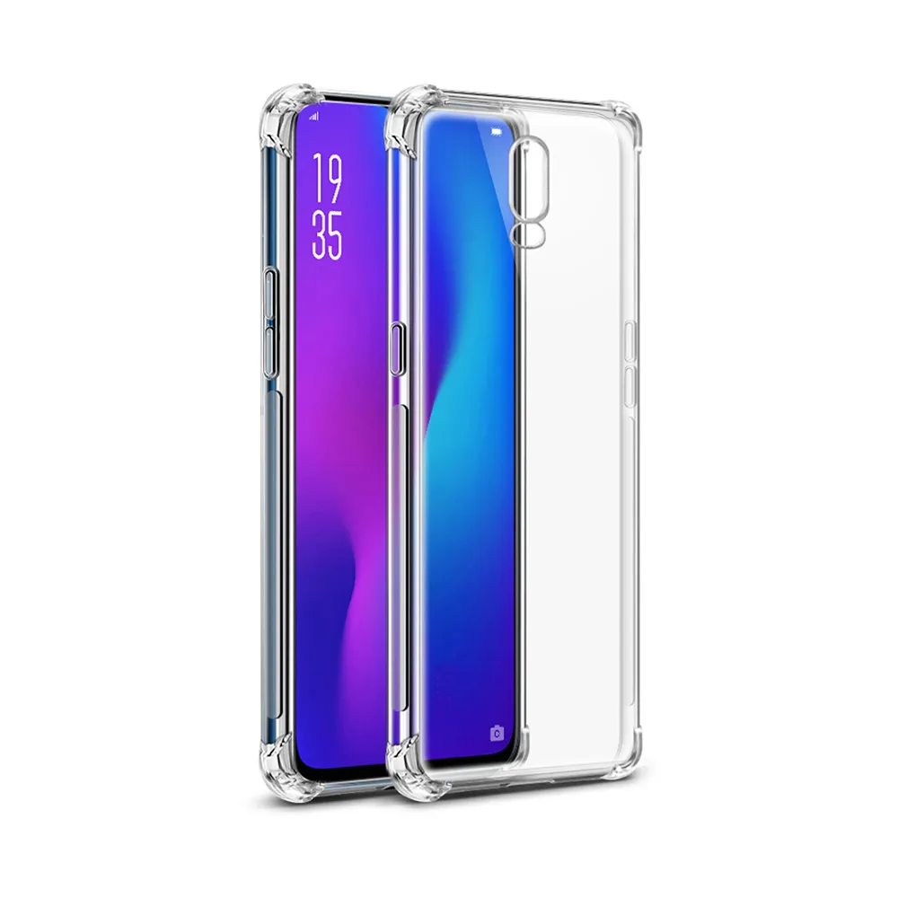 OPPO R17 手機透明四角防摔空壓殼(OPPO R17手機殼 R17保護殼)