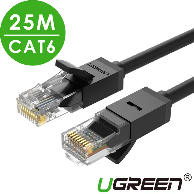 【綠聯】25M CAT6網路線 黑色