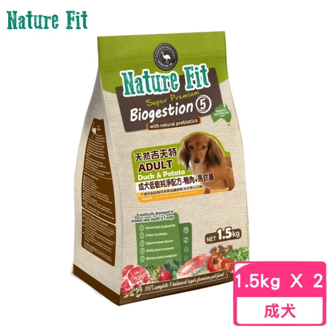 【Nature Fit 吉夫特】成犬低敏純淨配方（鴨肉+馬鈴薯）1.5kg*2包組(狗飼料、狗糧、犬糧)