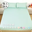 【charming】100%純棉素色_台灣製造雙人加大6尺_薄床包枕套組(純棉 雙人加大 床包枕套組)