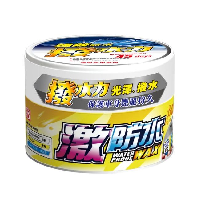 BOTNY 激防水蠟 300g 淺色車用(保護車漆 強效撥水 保護車色 耐用持久)