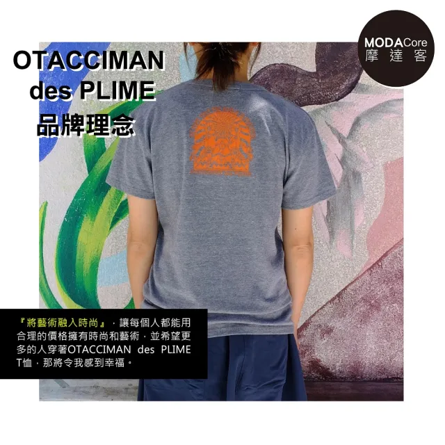 【摩達客】日本空運OTACCIMAN des PLIME原創設計品牌-吐舌鬥牛犬灰底(立體發泡印花短袖T恤-窄版)