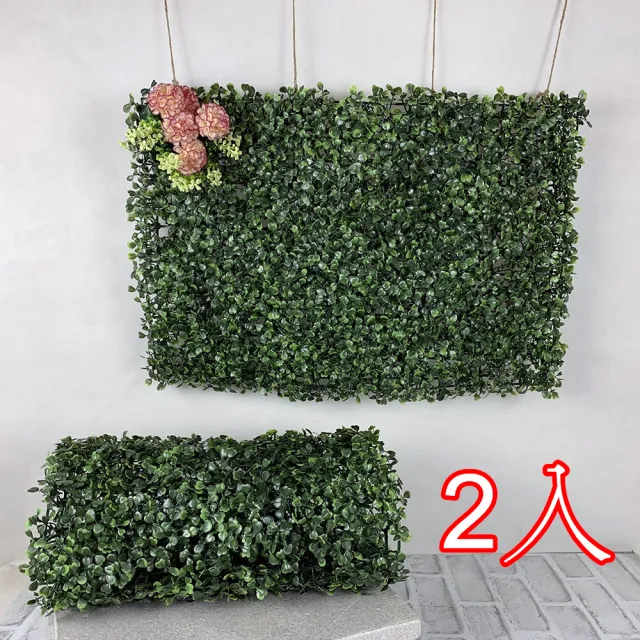 【園藝世界】人造草皮-七里香40*60-2入(七里香)