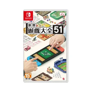 【Nintendo 任天堂】NS Switch 世界遊戲大全 51(中文版)