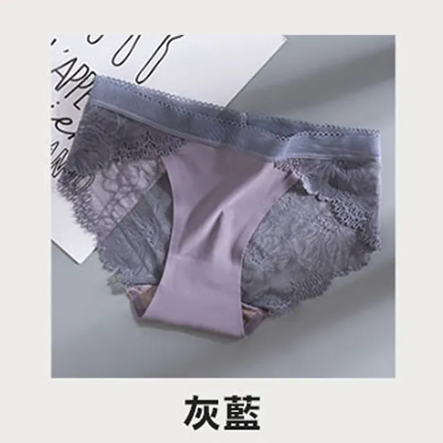 【Mega】3件組 超薄冰絲無痕拼接蕾絲內褲 女內褲(涼感 中腰低腰)