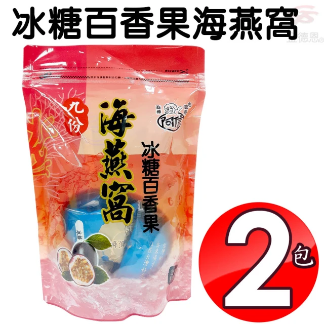 【金德恩】冰糖百香果海燕窩(400gx2包入)
