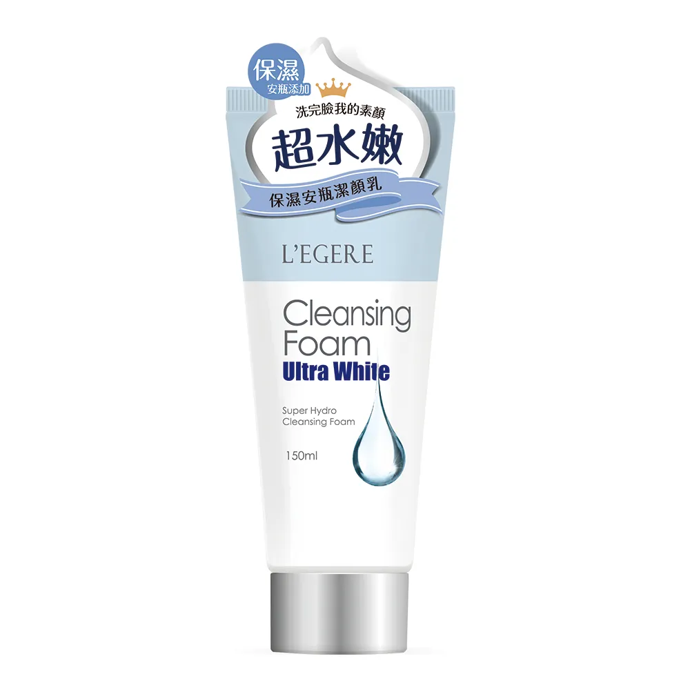 即期品【LEGERE 蘭吉兒】超能亮注水保濕安瓶潔顏乳(150ml/支)