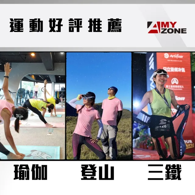 【A-MYZONE】女款 超涼感運動衣 涼感背心 夏日多巴胺色(瑜伽/彼拉提斯/高強度間歇有氧/慢跑)