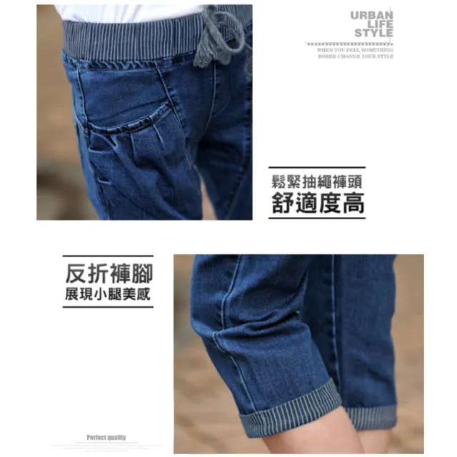 【RH】輕磅直條鬆緊褲頭反摺七分單寧褲(舒適彈性牛仔布料)