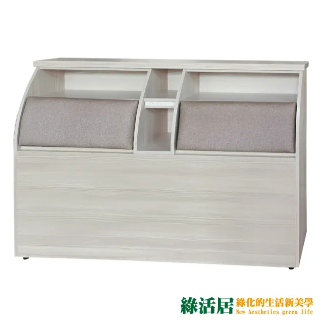 【綠活居】柏法斯 現代5尺皮革雙人床頭箱(五色可選)