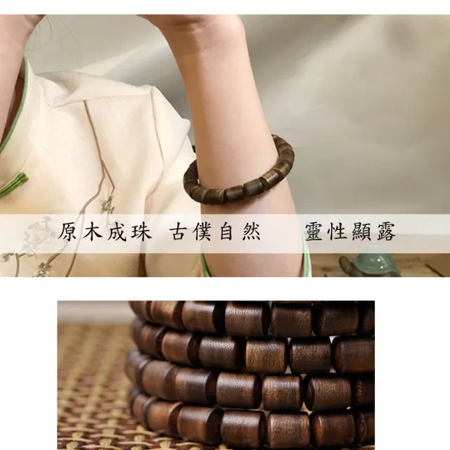 【開運方程式】沉香黑油老料佛珠(味道香醇濃重悠遠 開運手鍊佛珠)