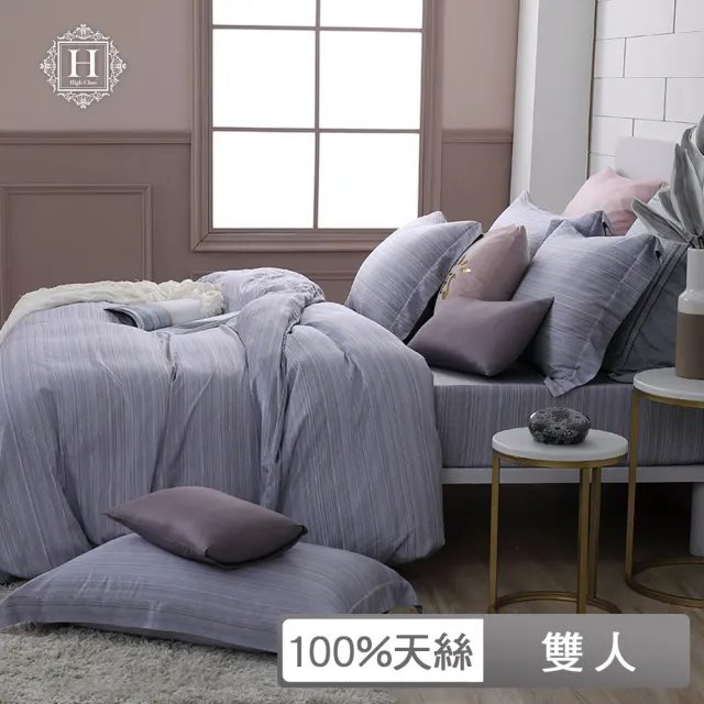 【HOYACASA】60支銀纖維天絲被套床包組-悠然時光(雙人)