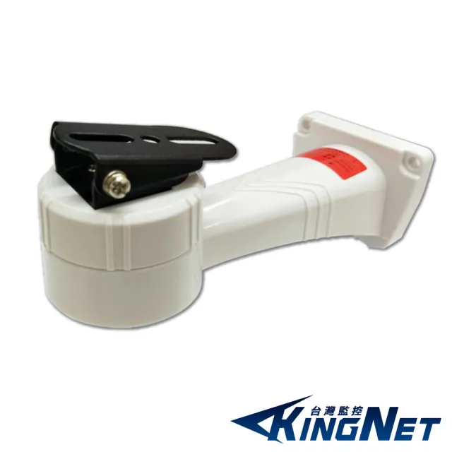 【KINGNET】監視器攝影機 迴轉台支架 旋轉台支架 防水支架(RS-485支架 防水雲台)