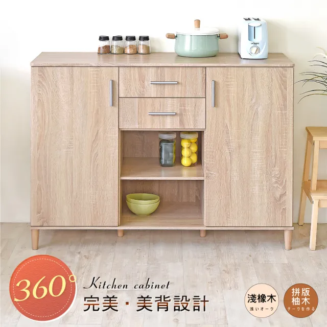 【HOPMA】美背日式大容量雙門廚房櫃 台灣製造 櫥櫃 電器櫃 收納櫃 微波爐櫃 儲藏櫃