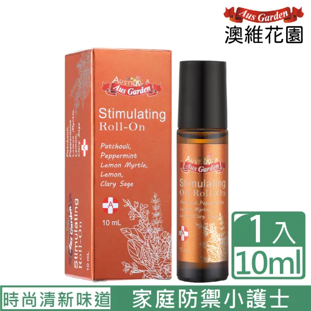 【Ausgarden 澳維花園】元氣舒涼精油滾珠10ml(元氣舒涼滾珠 日常生活小幫手專注力UP↑)