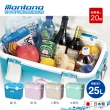【日本製 Montana】可攜式保溫冰桶25L(冰桶/藍/綠/棕/粉)