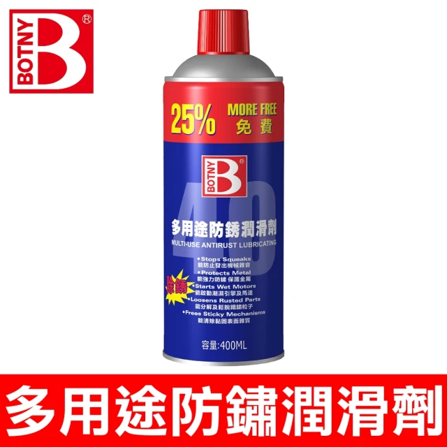 WD-40 WD-40系列-乾式潤滑劑 360ml單罐｜含P