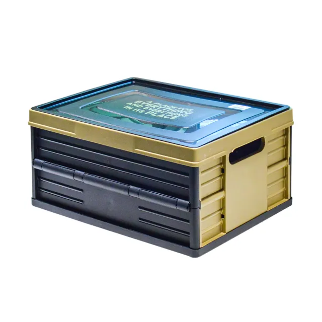 【EVO BOX】摺疊收納籃32L-黑/金色+32L專用蓋-黑色組
