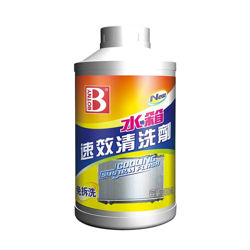 【BOTNY】汽車水箱速效清洗劑 350ML(使用簡單  無須拆卸水箱 迅速清除水箱水垢)