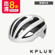 【KPLUS】NOVA 單車安全帽 公路競速型 多色(安全帽/頭盔/警示系統/磁扣/單車/自行車)