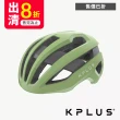 【KPLUS】NOVA 單車安全帽 公路競速型 多色(安全帽/頭盔/警示系統/磁扣/單車/自行車)