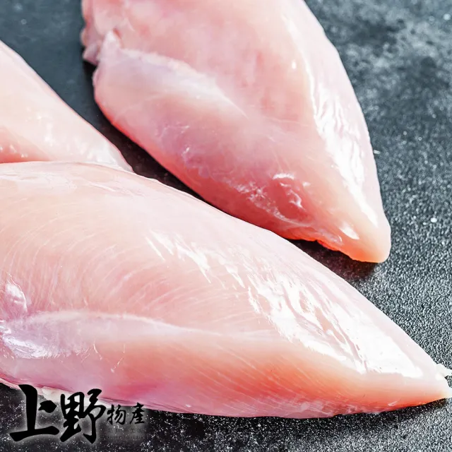 台灣產 雞胸肉2包 (上野物產)